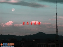 月儿弯弯照九州
