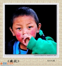 凝视——（）