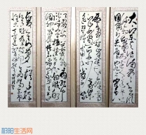 刘祥峰大草：苏轼 念奴娇赤壁怀古