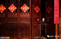 2019年“发现祁阳之美”摄影大赛评选结果公示