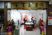 祁阳：东风吹暖碧潇湘 闻道浯溪翰墨香