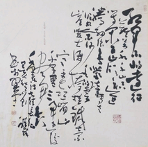 《长征》