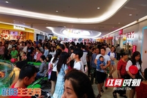 步步高祁阳新天地国庆日盛大开业
