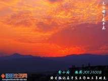 太白峰下是平安
