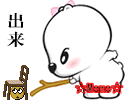 宅在家
