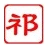 深圳祁阳人